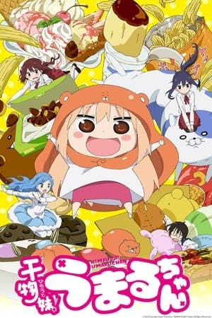 Himouto! Umaru-chan Online em HD