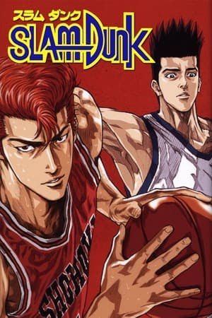 Slam Dunk Online em HD