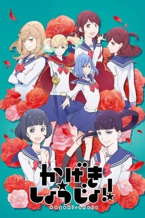 Kageki Shoujo!! (Opera Girls) Online em HD