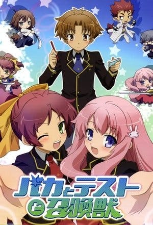 Baka to Test to Shoukanjuu Online em HD