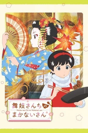 Maiko-san Chi no Makanai-san Online em HD