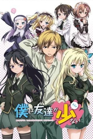 Boku wa Tomodachi ga Sukunai Online em HD