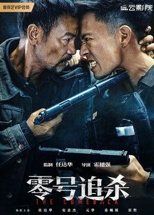 零號追殺 Online em HD