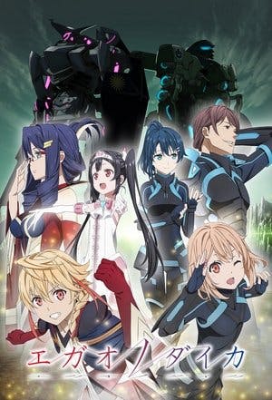 Egao no Daika Online em HD