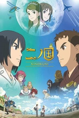 Ni no Kuni Online em HD