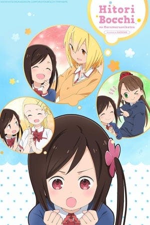 Hitoribocchi no Marumaruseikatsu Online em HD