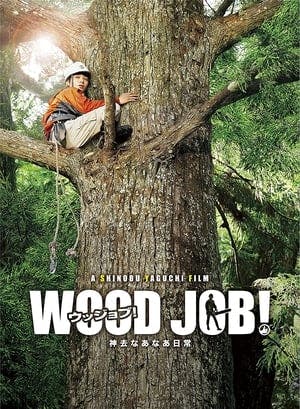 Wood Job Online em HD