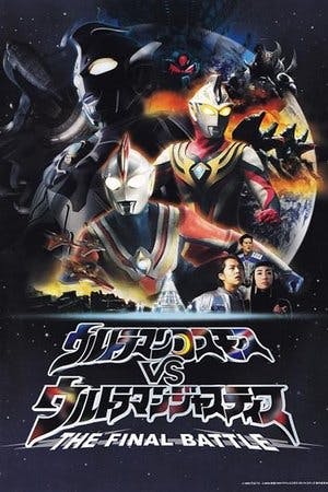ウルトラマンコスモスVSウルトラマンジャスティス THE FINAL BATTLE Online em HD