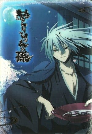 Nurarihyon no Mago Online em HD