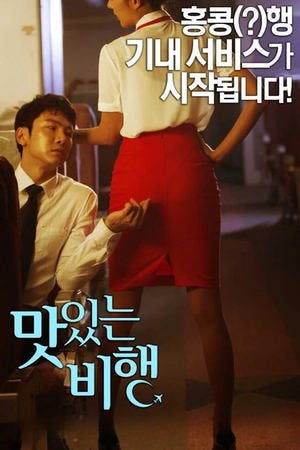 맛있는 비행 Online em HD