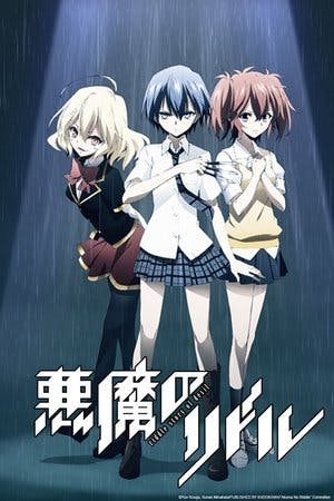 Akuma no Riddle Online em HD