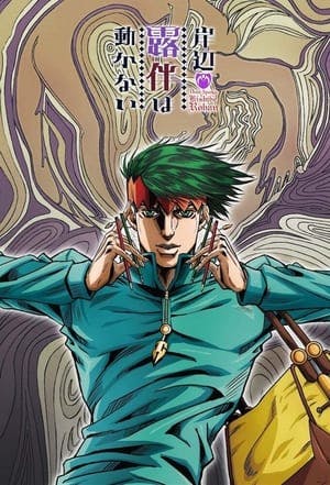 Assim Falava Kishibe Rohan Online em HD