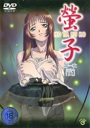 Crimson Climax Online em HD