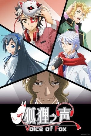 Kitsune no Koe Online em HD