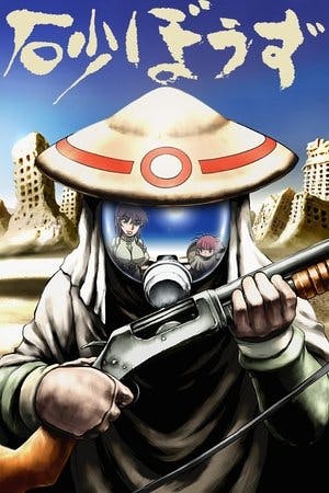 Desert Punk Online em HD