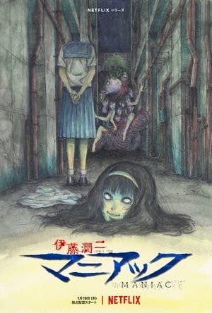 Junji Ito: Histórias Macabras do Japão Online em HD