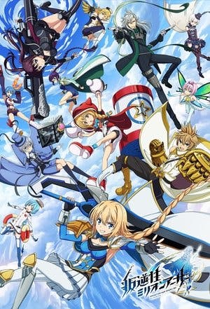 Hangyakusei Million Arthur Online em HD