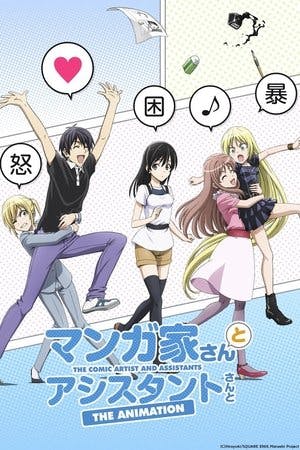 Mangaka-san to Assistant-san to Online em HD