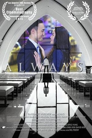 Always Online em HD