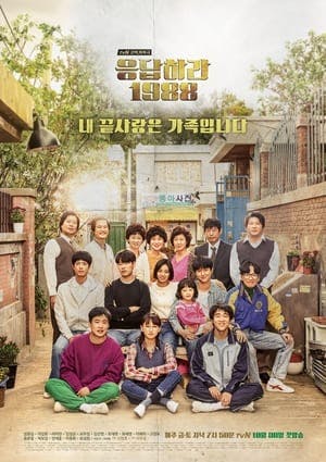 Reply 1988 Online em HD