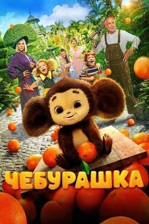 Чебурашка Online em HD
