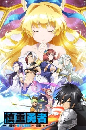 Cautious Hero: The Hero is Overpowered but Overly Cautious Online em HD