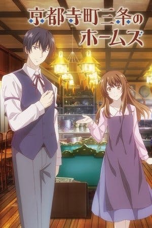 Kyoto Teramachi Sanjou no Holmes Online em HD