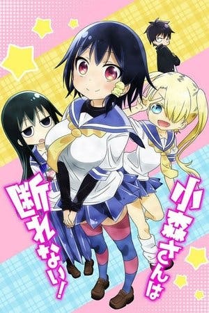 Komori-san Wa Kotowarenai! Online em HD