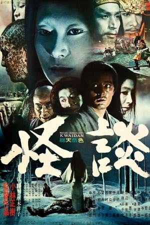 Kwaidan: As Quatro Faces do Medo Online em HD