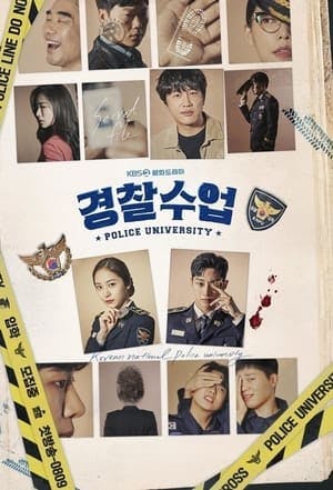 Police University Online em HD