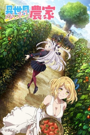 Isekai Nonbiri Nouka Online em HD