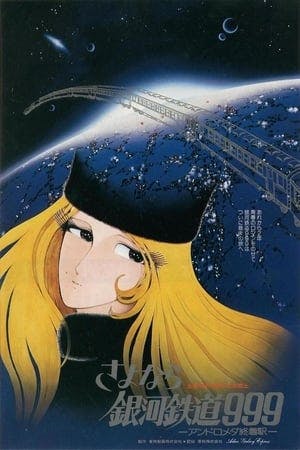 Adieu Galaxy Express 999 Online em HD