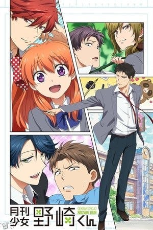 Gekkan Shoujo Nozaki-kun Online em HD
