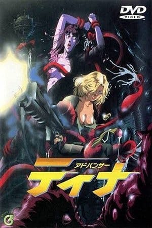 アドバンサー・ティナ Online em HD