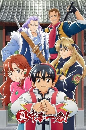 True Cooking Master Boy Online em HD