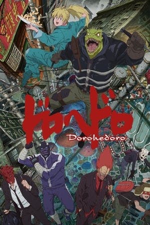 Dorohedoro Online em HD