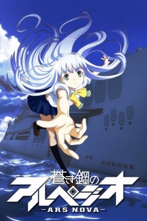 Aoki Hagane no Arpeggio: Ars Nova Online em HD