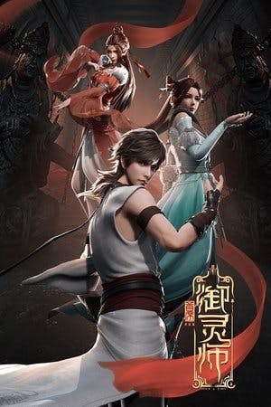 Shouxi Yu Ling Shi (Chief Soul Master) Online em HD
