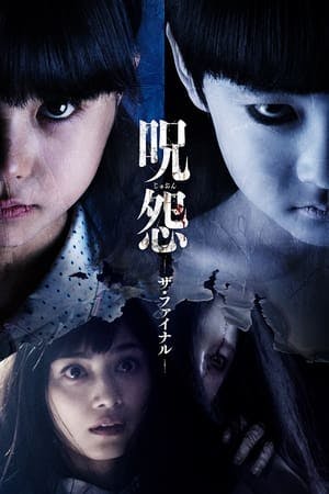 Ju-On 4: A Maldição Final Online em HD
