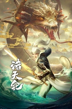 Zhu Tian Ji [Return Of Gods] Online em HD