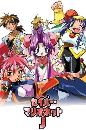 Saber Marionette J Online em HD