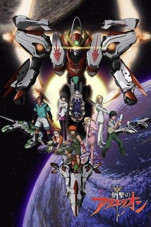 Aquarion Evol Online em HD