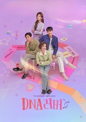 Escrito no DNA Online em HD