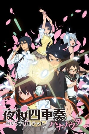 Yozakura Quartet: Hana no Uta Online em HD