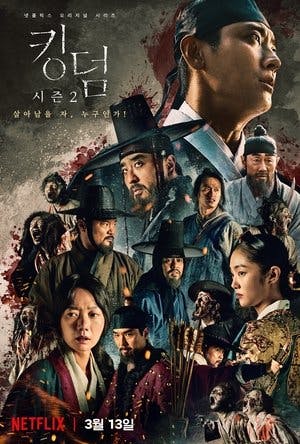 Kingdom Online em HD