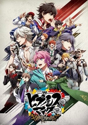 HYPNOSISMIC -Division Rap Battle- Rhyme Anima Online em HD