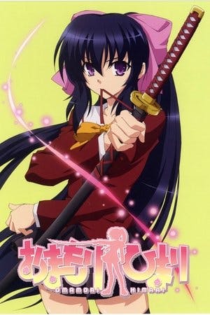 Omamori Himari Online em HD