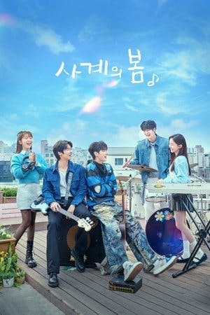 Spring of Youth Online em HD
