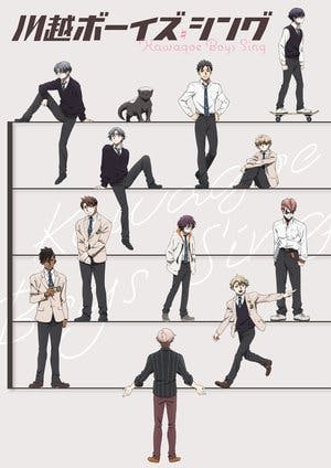 KAWAGOE BOYS SING -Now or Never- Online em HD