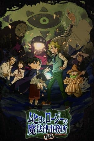 Muhyo & Roji’s Bureau of Supernatural Investigation Online em HD